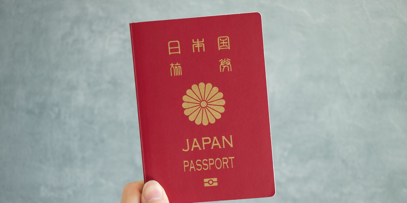 帰化申請の要件とは? - We do行政書士事務所